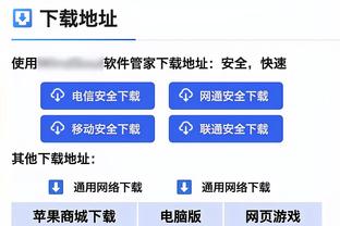 赫伯特-琼斯谈三分手感不错：队友和教练信任我 这很关键